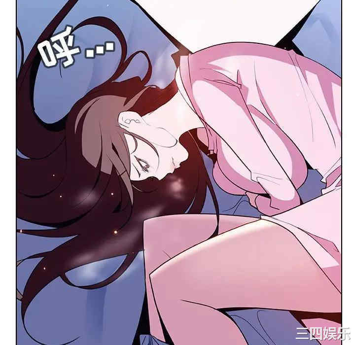 韩国漫画与上司的密约/秘密合约韩漫_与上司的密约/秘密合约-第38话在线免费阅读-韩国漫画-第88张图片