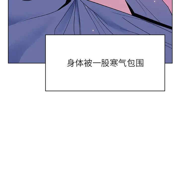 韩国漫画与上司的密约/秘密合约韩漫_与上司的密约/秘密合约-第38话在线免费阅读-韩国漫画-第89张图片