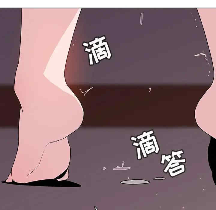 韩国漫画与上司的密约/秘密合约韩漫_与上司的密约/秘密合约-第42话在线免费阅读-韩国漫画-第31张图片