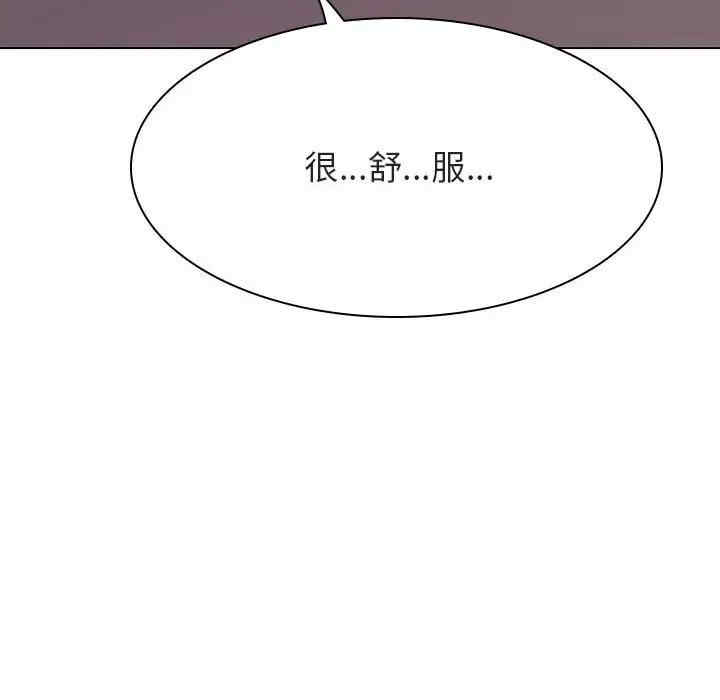 韩国漫画与上司的密约/秘密合约韩漫_与上司的密约/秘密合约-第42话在线免费阅读-韩国漫画-第32张图片