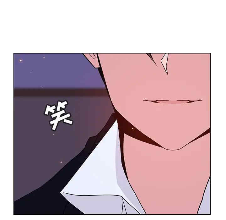 韩国漫画与上司的密约/秘密合约韩漫_与上司的密约/秘密合约-第42话在线免费阅读-韩国漫画-第33张图片