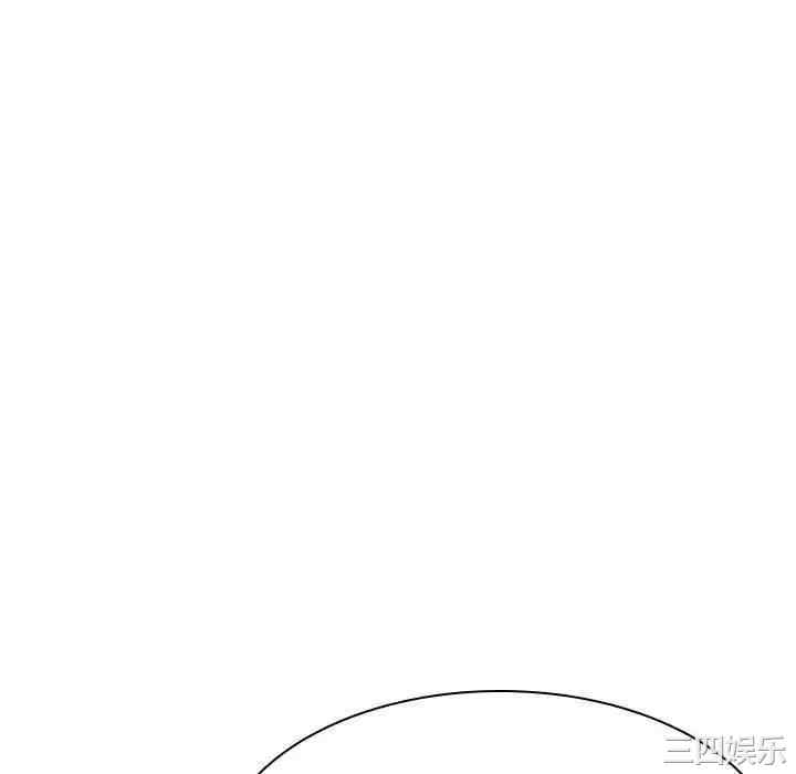 韩国漫画与上司的密约/秘密合约韩漫_与上司的密约/秘密合约-第42话在线免费阅读-韩国漫画-第34张图片