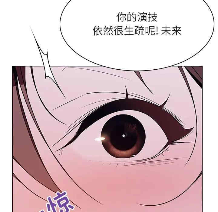 韩国漫画与上司的密约/秘密合约韩漫_与上司的密约/秘密合约-第42话在线免费阅读-韩国漫画-第35张图片