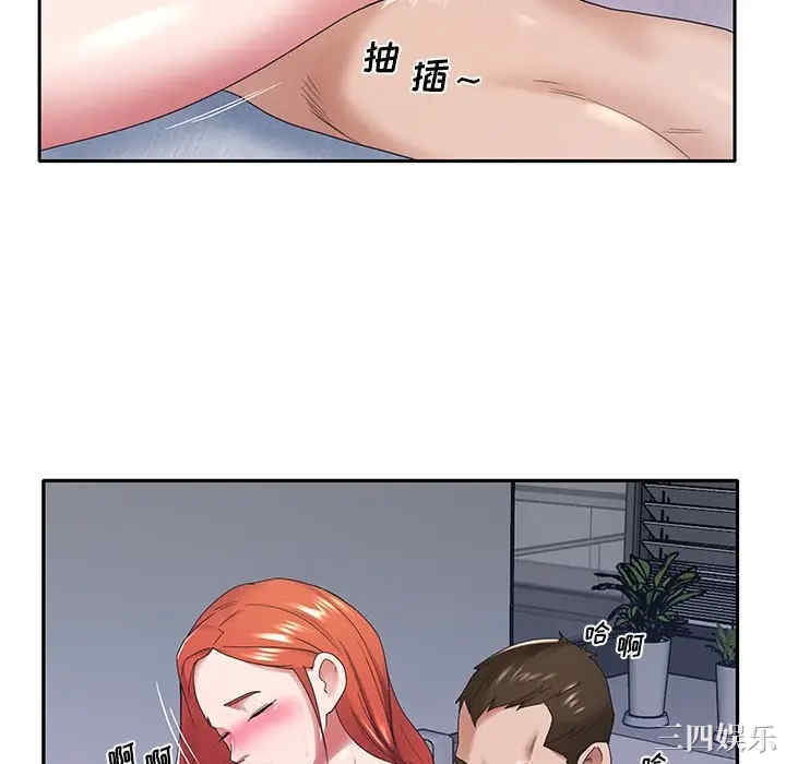 韩国漫画特殊佣人/我的专属管家韩漫_特殊佣人/我的专属管家-第12话在线免费阅读-韩国漫画-第34张图片