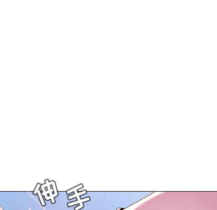 韩国漫画与上司的密约/秘密合约韩漫_与上司的密约/秘密合约-第38话在线免费阅读-韩国漫画-第95张图片