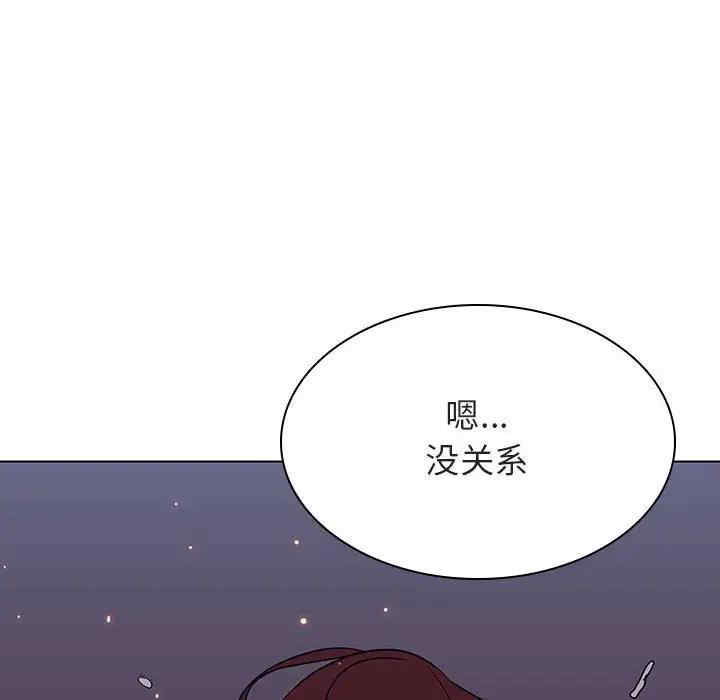 韩国漫画与上司的密约/秘密合约韩漫_与上司的密约/秘密合约-第42话在线免费阅读-韩国漫画-第39张图片