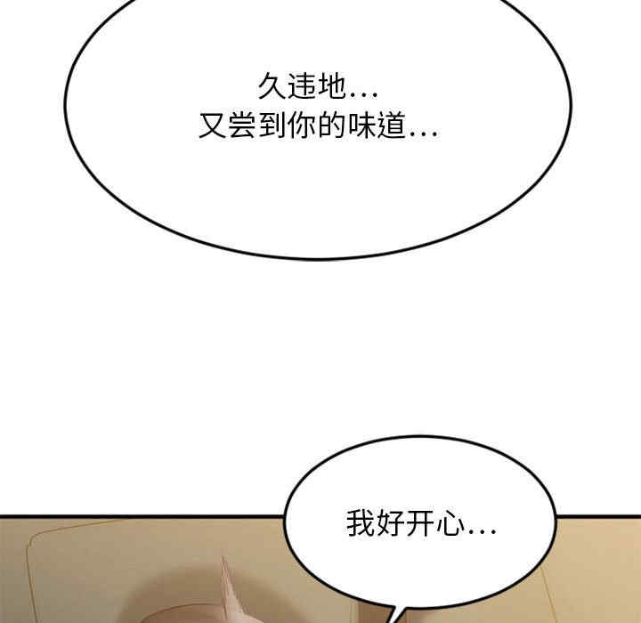 韩国漫画欲望食物链韩漫_欲望食物链-第32话在线免费阅读-韩国漫画-第81张图片