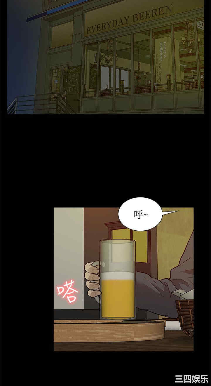 韩国漫画我的M属性学姐韩漫_我的M属性学姐-第26话在线免费阅读-韩国漫画-第24张图片