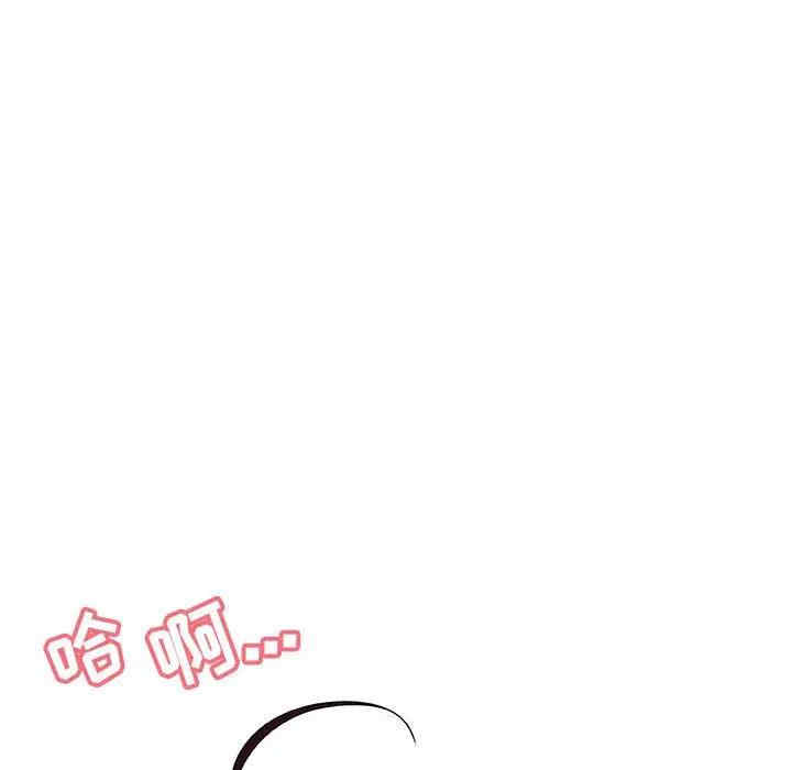 韩国漫画与上司的密约/秘密合约韩漫_与上司的密约/秘密合约-第38话在线免费阅读-韩国漫画-第97张图片