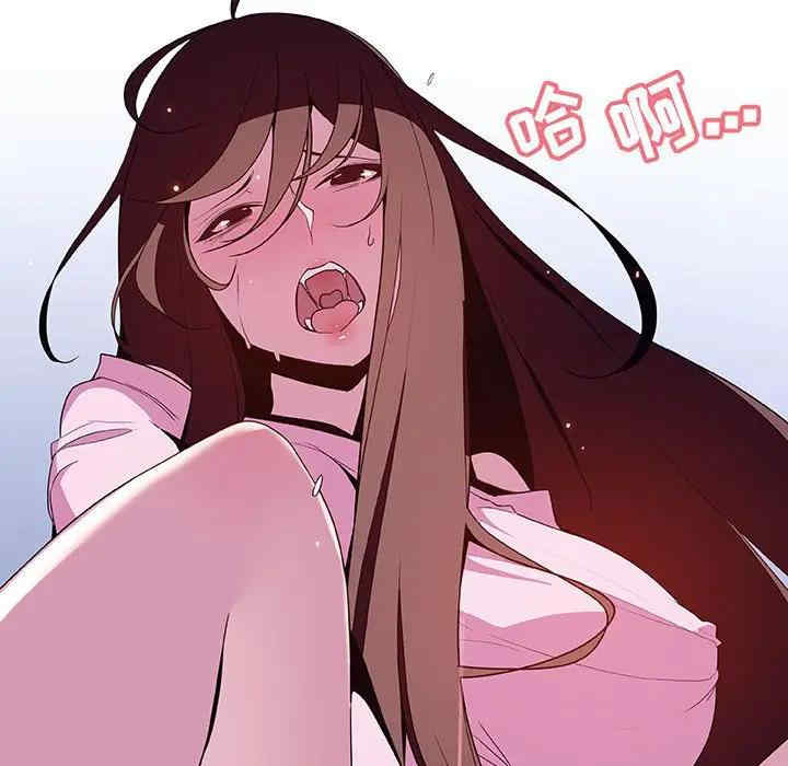 韩国漫画与上司的密约/秘密合约韩漫_与上司的密约/秘密合约-第38话在线免费阅读-韩国漫画-第98张图片