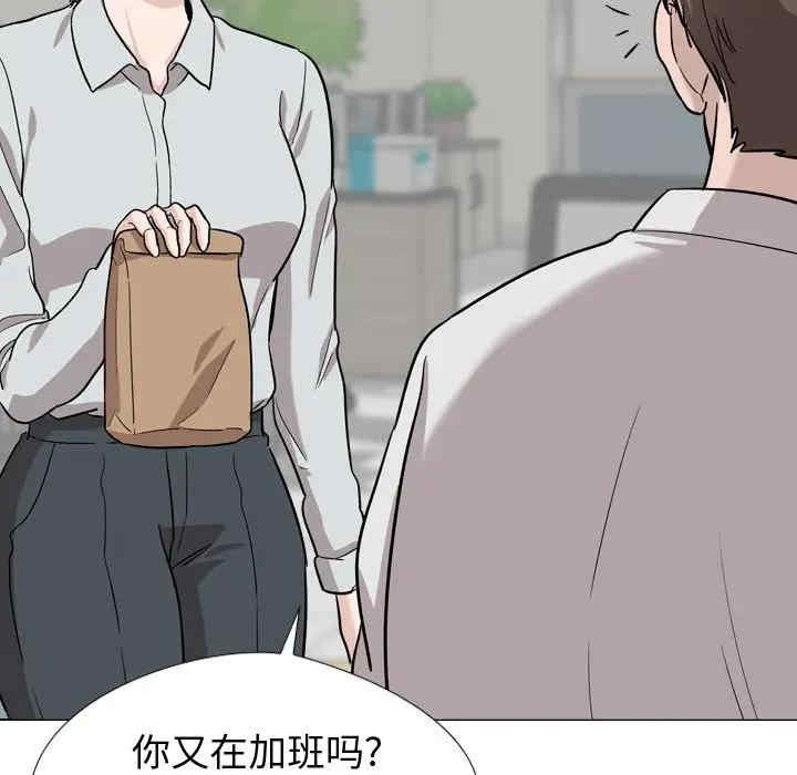 韩国漫画挚友/不单纯友情韩漫_挚友/不单纯友情-第19话在线免费阅读-韩国漫画-第75张图片