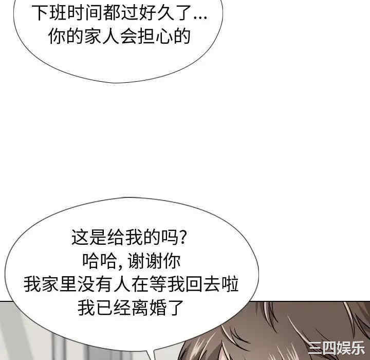 韩国漫画挚友/不单纯友情韩漫_挚友/不单纯友情-第19话在线免费阅读-韩国漫画-第76张图片