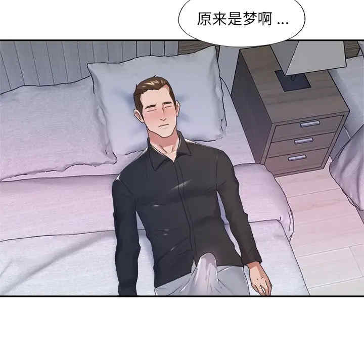 韩国漫画特殊佣人/我的专属管家韩漫_特殊佣人/我的专属管家-第12话在线免费阅读-韩国漫画-第45张图片