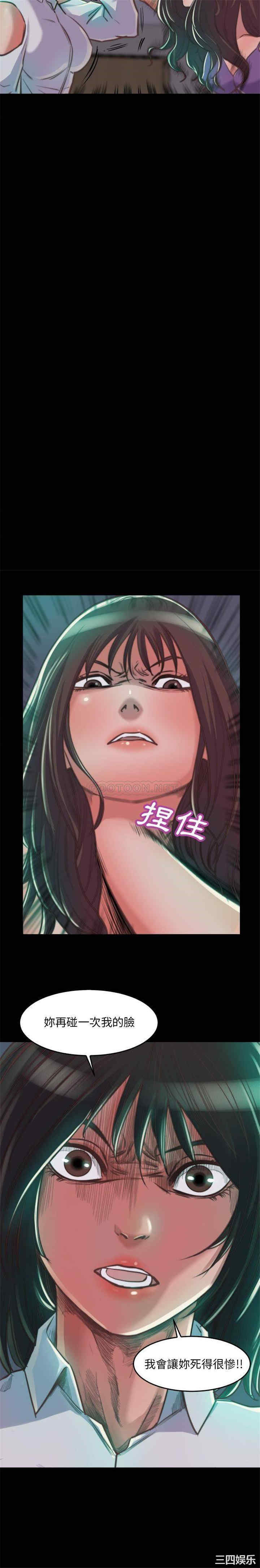 韩国漫画蜕变/恶女韩漫_蜕变/恶女-第13话在线免费阅读-韩国漫画-第7张图片