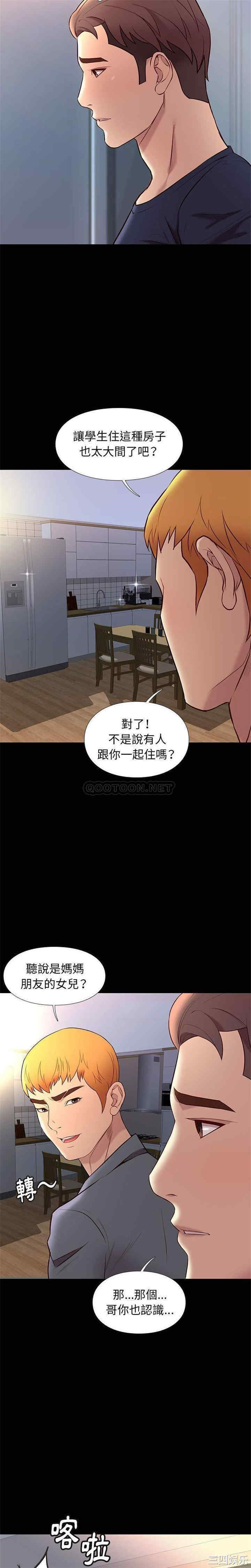 韩国漫画邂逅韩漫_邂逅-第36话在线免费阅读-韩国漫画-第5张图片