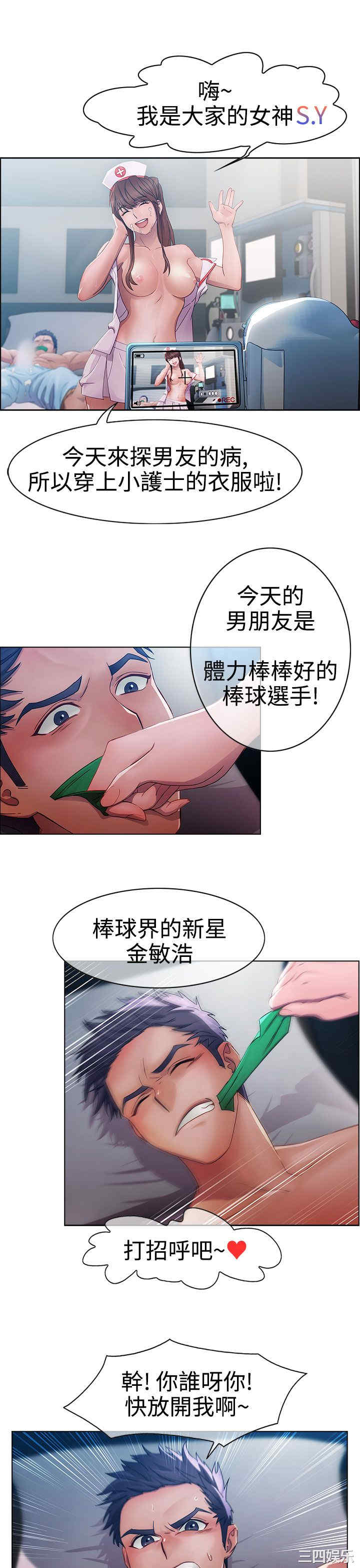 韩国漫画淑女花苑韩漫_淑女花苑-第一话在线免费阅读-韩国漫画-第5张图片