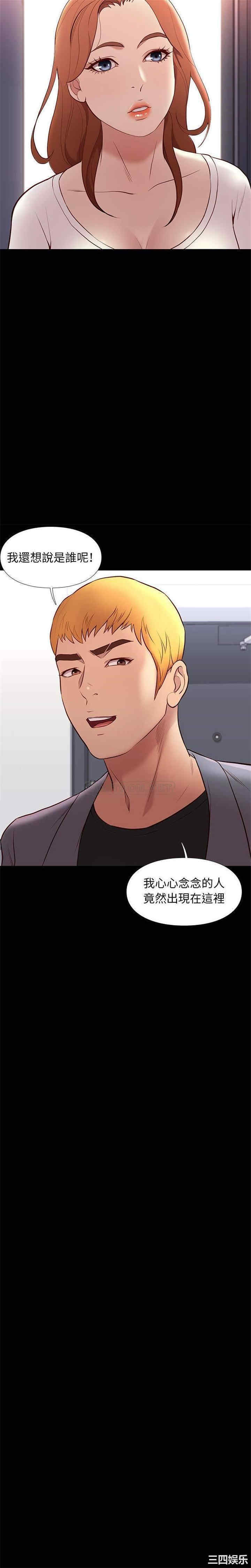 韩国漫画邂逅韩漫_邂逅-第36话在线免费阅读-韩国漫画-第7张图片