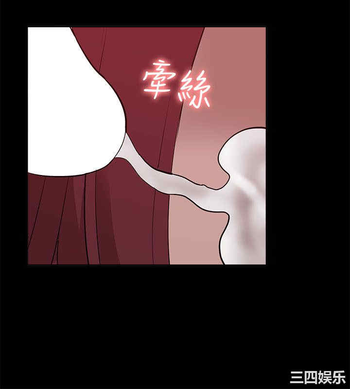 韩国漫画我的M属性学姐韩漫_我的M属性学姐-第26话在线免费阅读-韩国漫画-第32张图片