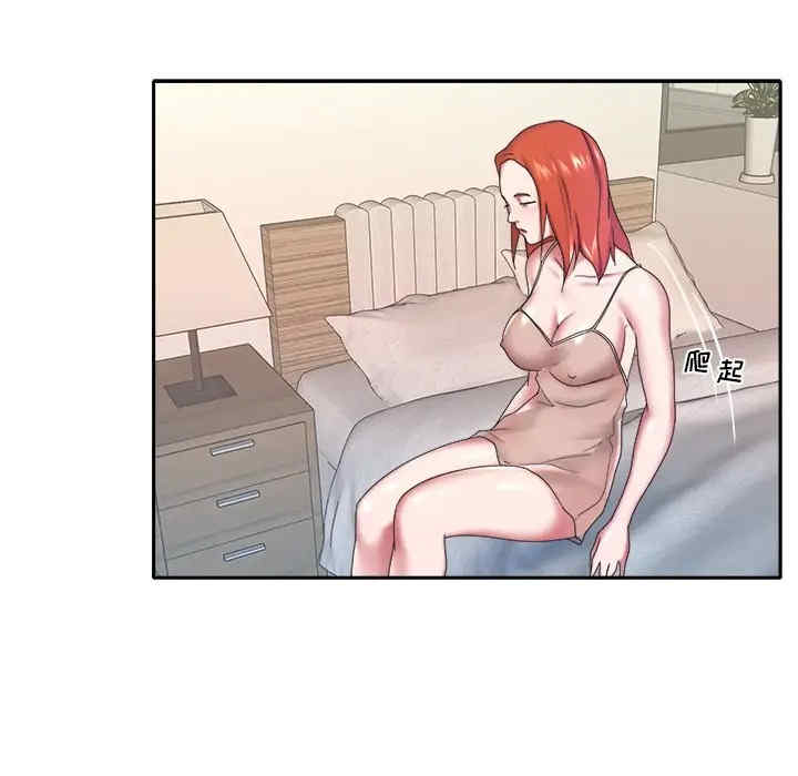 韩国漫画特殊佣人/我的专属管家韩漫_特殊佣人/我的专属管家-第12话在线免费阅读-韩国漫画-第49张图片