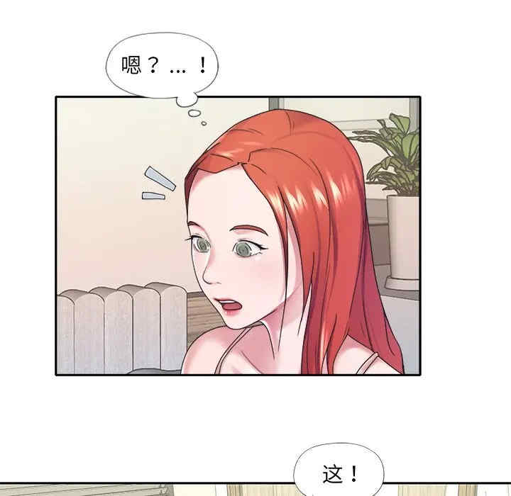 韩国漫画特殊佣人/我的专属管家韩漫_特殊佣人/我的专属管家-第12话在线免费阅读-韩国漫画-第50张图片