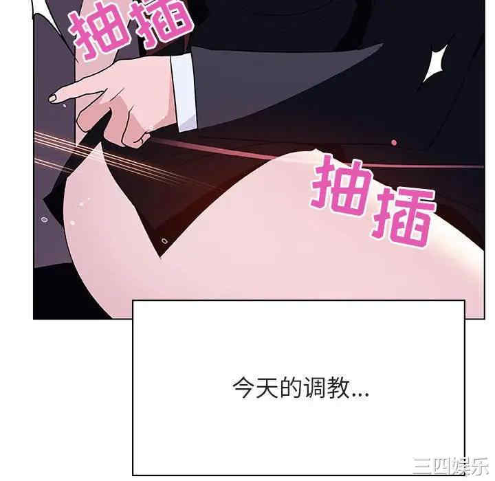 韩国漫画与上司的密约/秘密合约韩漫_与上司的密约/秘密合约-第42话在线免费阅读-韩国漫画-第58张图片