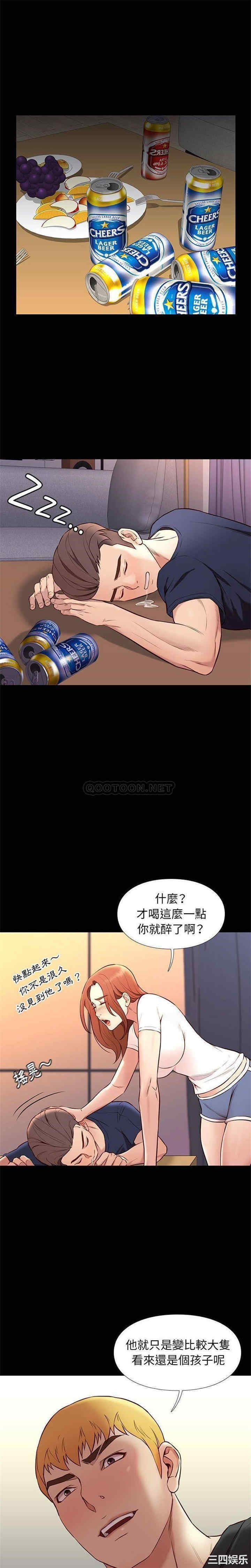 韩国漫画邂逅韩漫_邂逅-第36话在线免费阅读-韩国漫画-第12张图片
