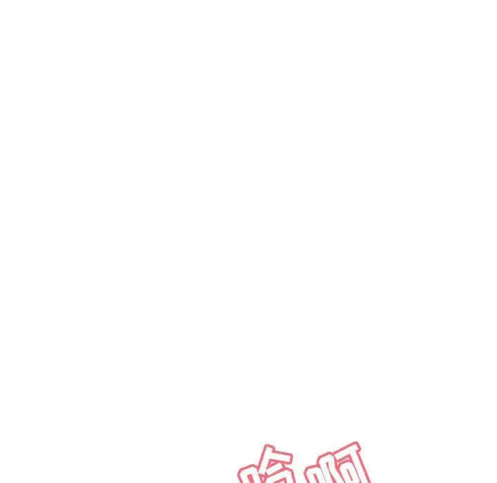 韩国漫画与上司的密约/秘密合约韩漫_与上司的密约/秘密合约-第42话在线免费阅读-韩国漫画-第59张图片