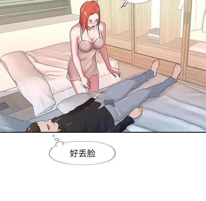 韩国漫画特殊佣人/我的专属管家韩漫_特殊佣人/我的专属管家-第12话在线免费阅读-韩国漫画-第51张图片