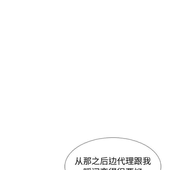 韩国漫画挚友/不单纯友情韩漫_挚友/不单纯友情-第19话在线免费阅读-韩国漫画-第86张图片