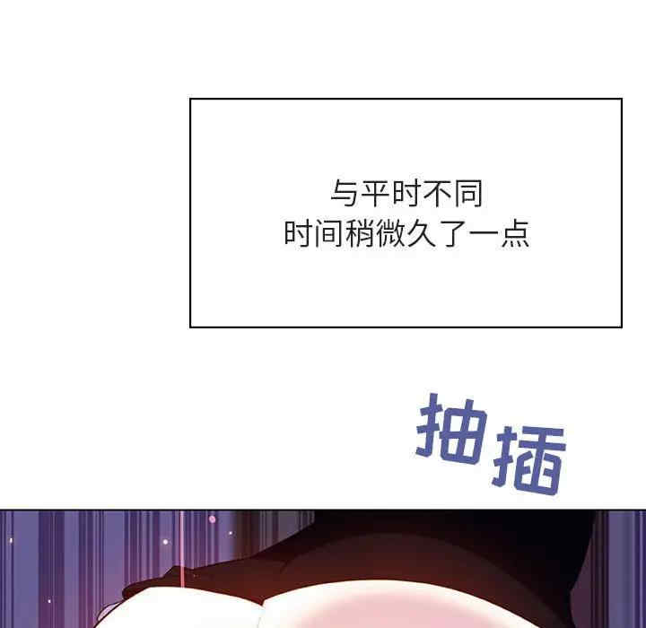 韩国漫画与上司的密约/秘密合约韩漫_与上司的密约/秘密合约-第42话在线免费阅读-韩国漫画-第62张图片