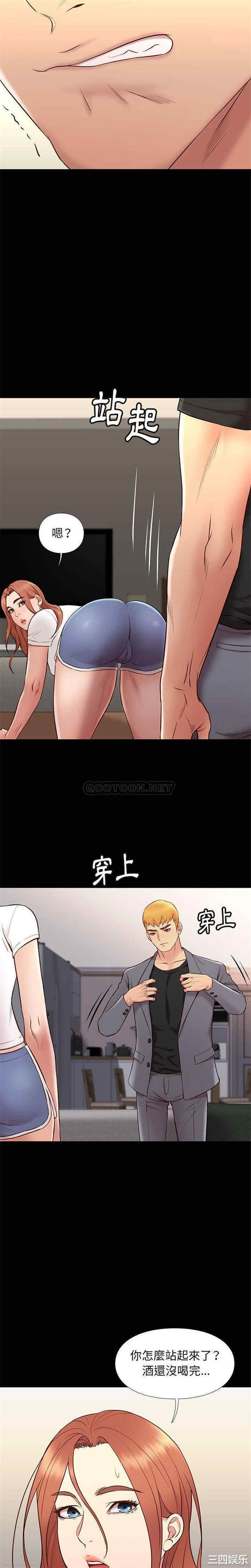 韩国漫画邂逅韩漫_邂逅-第36话在线免费阅读-韩国漫画-第15张图片