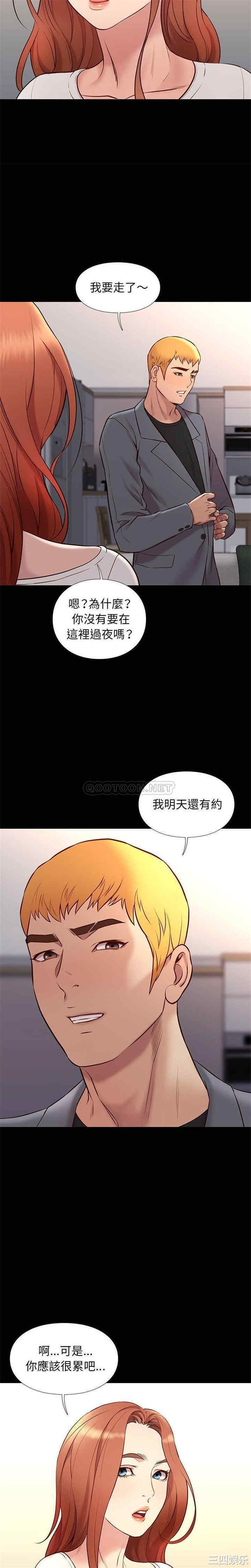 韩国漫画邂逅韩漫_邂逅-第36话在线免费阅读-韩国漫画-第16张图片