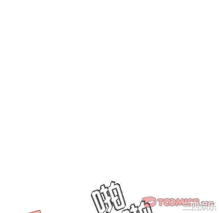 韩国漫画与上司的密约/秘密合约韩漫_与上司的密约/秘密合约-第42话在线免费阅读-韩国漫画-第64张图片