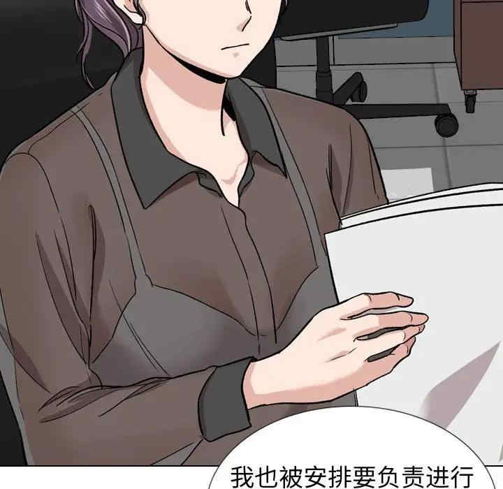 韩国漫画挚友/不单纯友情韩漫_挚友/不单纯友情-第19话在线免费阅读-韩国漫画-第90张图片