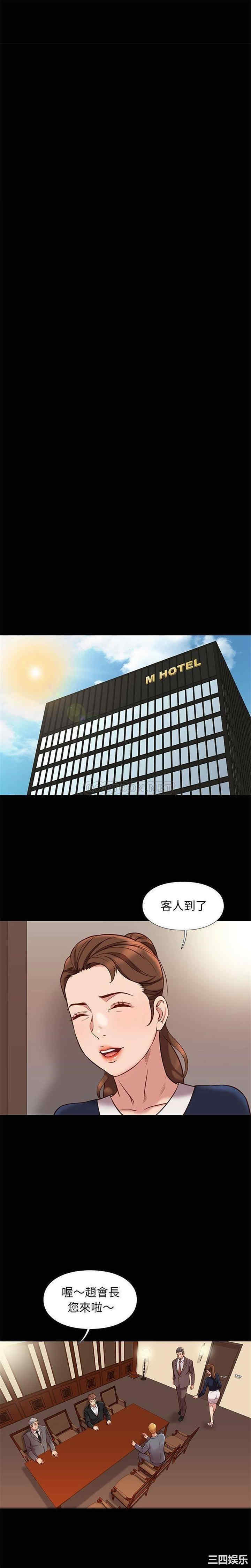 韩国漫画邂逅韩漫_邂逅-第36话在线免费阅读-韩国漫画-第19张图片