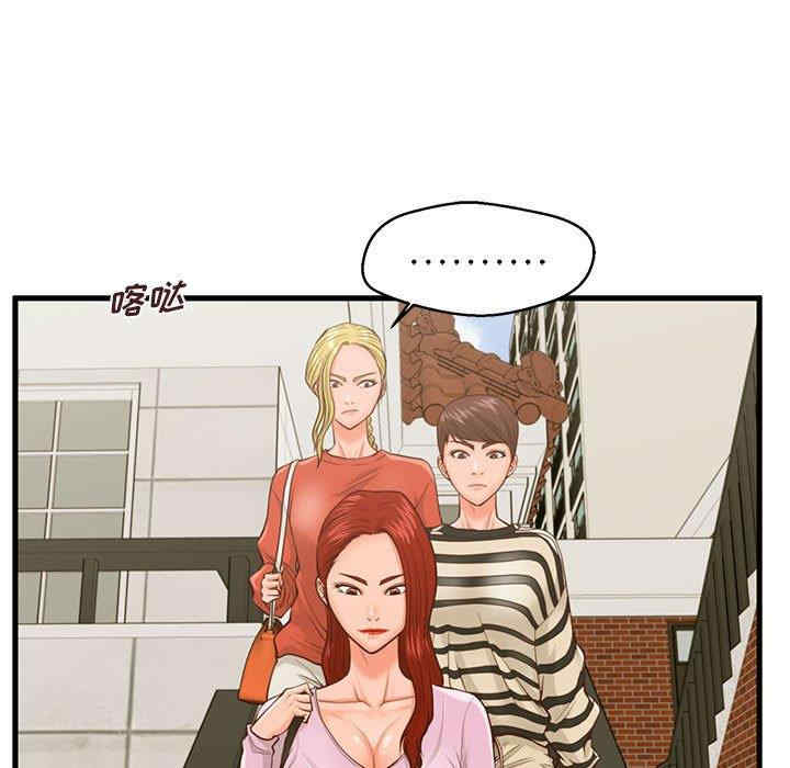 韩国漫画甜蜜合租/诚征女房客韩漫_甜蜜合租/诚征女房客-第10话在线免费阅读-韩国漫画-第5张图片