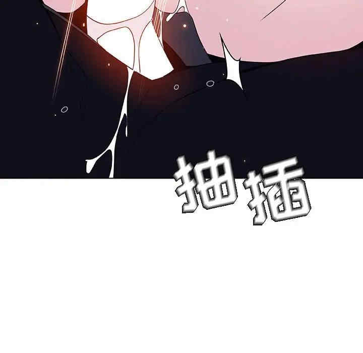 韩国漫画与上司的密约/秘密合约韩漫_与上司的密约/秘密合约-第42话在线免费阅读-韩国漫画-第69张图片