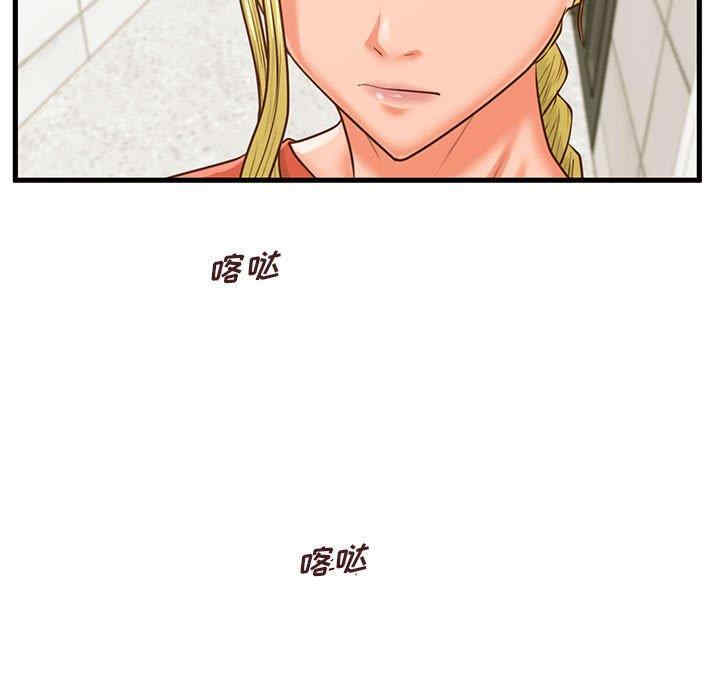 韩国漫画甜蜜合租/诚征女房客韩漫_甜蜜合租/诚征女房客-第10话在线免费阅读-韩国漫画-第7张图片
