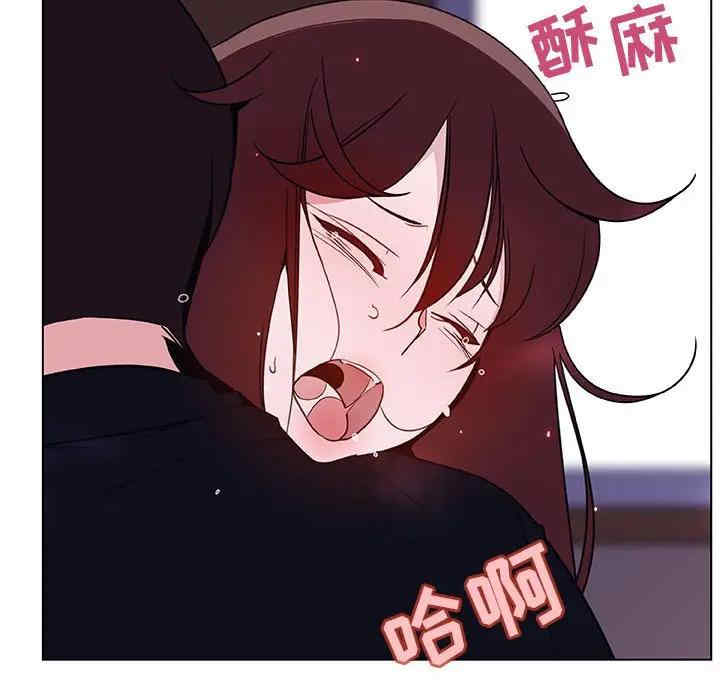 韩国漫画与上司的密约/秘密合约韩漫_与上司的密约/秘密合约-第42话在线免费阅读-韩国漫画-第71张图片