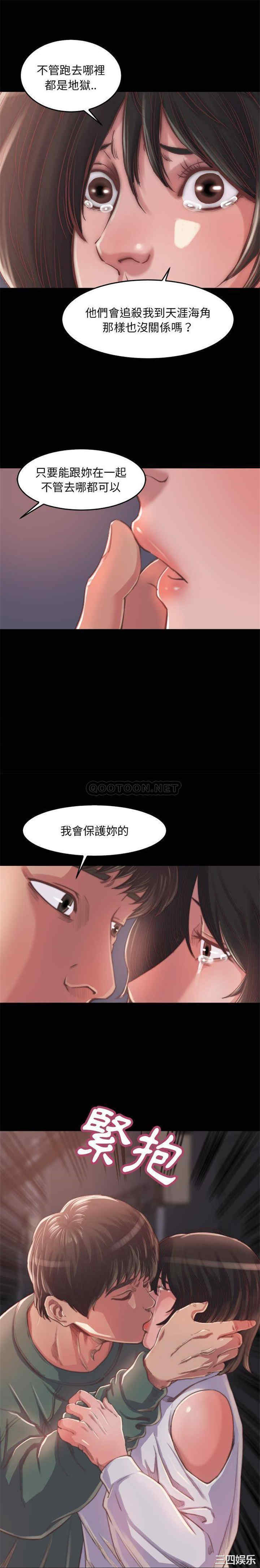 韩国漫画蜕变/恶女韩漫_蜕变/恶女-第13话在线免费阅读-韩国漫画-第19张图片