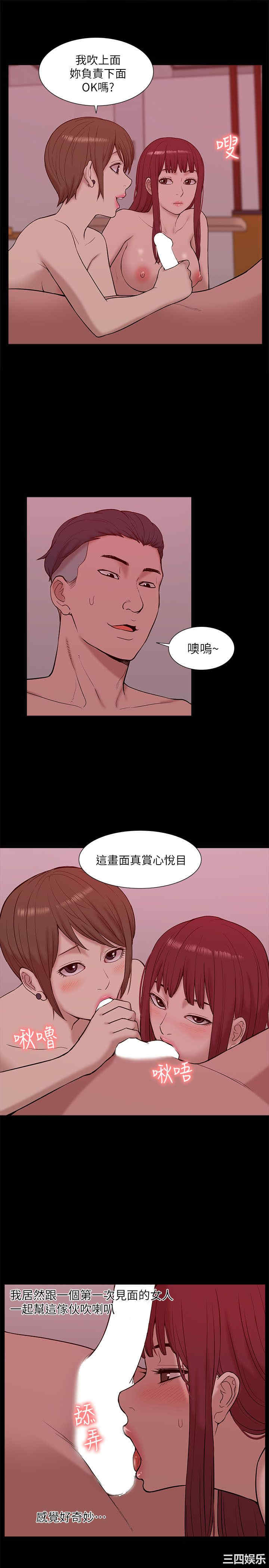 韩国漫画我的M属性学姐韩漫_我的M属性学姐-第27话在线免费阅读-韩国漫画-第10张图片