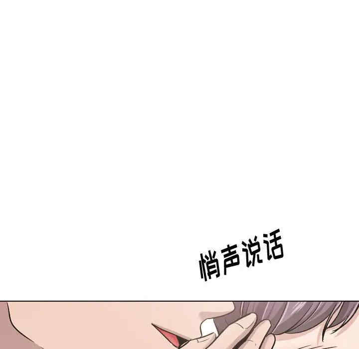 韩国漫画挚友/不单纯友情韩漫_挚友/不单纯友情-第19话在线免费阅读-韩国漫画-第96张图片