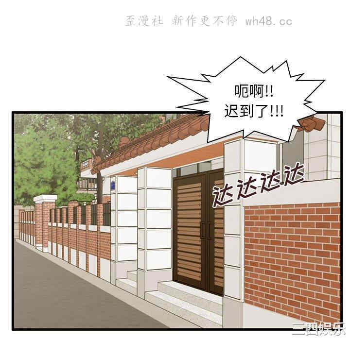 韩国漫画甜蜜合租/诚征女房客韩漫_甜蜜合租/诚征女房客-第10话在线免费阅读-韩国漫画-第10张图片