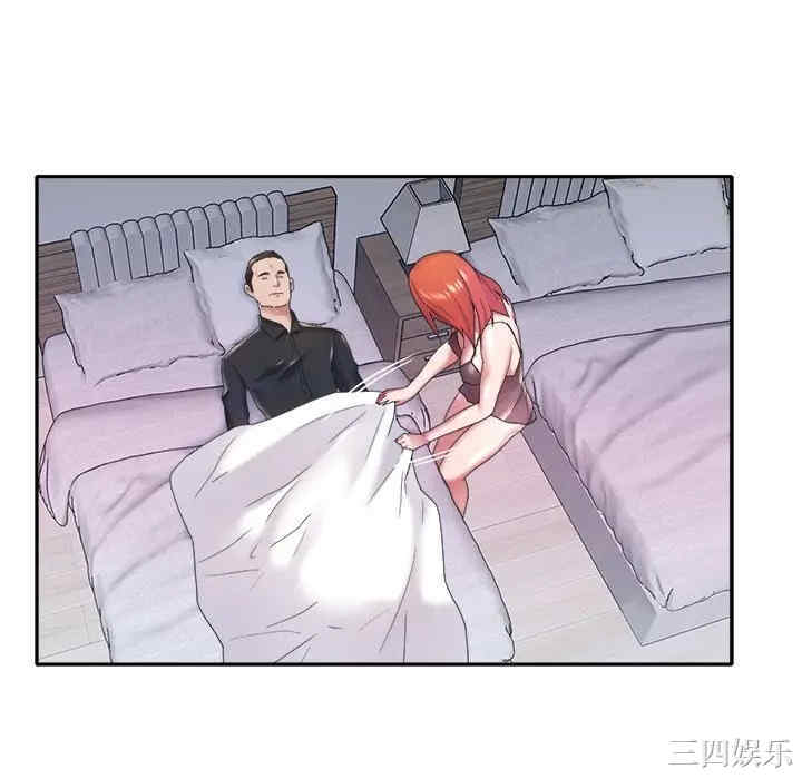 韩国漫画特殊佣人/我的专属管家韩漫_特殊佣人/我的专属管家-第12话在线免费阅读-韩国漫画-第64张图片