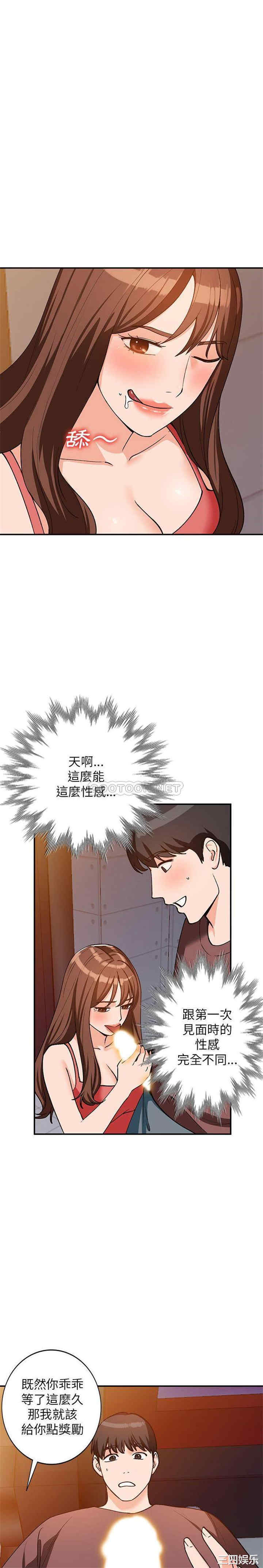 韩国漫画小镇上的女人们/她们的小秘密韩漫_小镇上的女人们/她们的小秘密-第33话在线免费阅读-韩国漫画-第20张图片