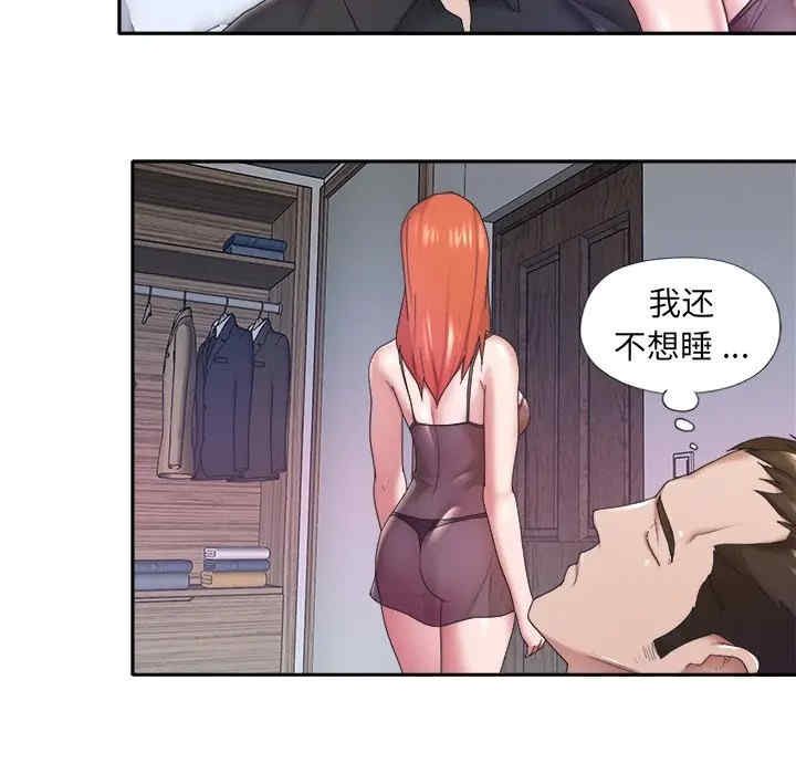 韩国漫画特殊佣人/我的专属管家韩漫_特殊佣人/我的专属管家-第12话在线免费阅读-韩国漫画-第66张图片