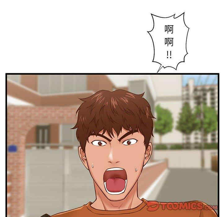 韩国漫画甜蜜合租/诚征女房客韩漫_甜蜜合租/诚征女房客-第10话在线免费阅读-韩国漫画-第18张图片
