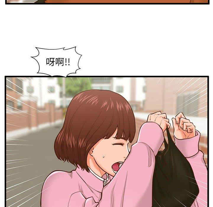 韩国漫画甜蜜合租/诚征女房客韩漫_甜蜜合租/诚征女房客-第10话在线免费阅读-韩国漫画-第19张图片