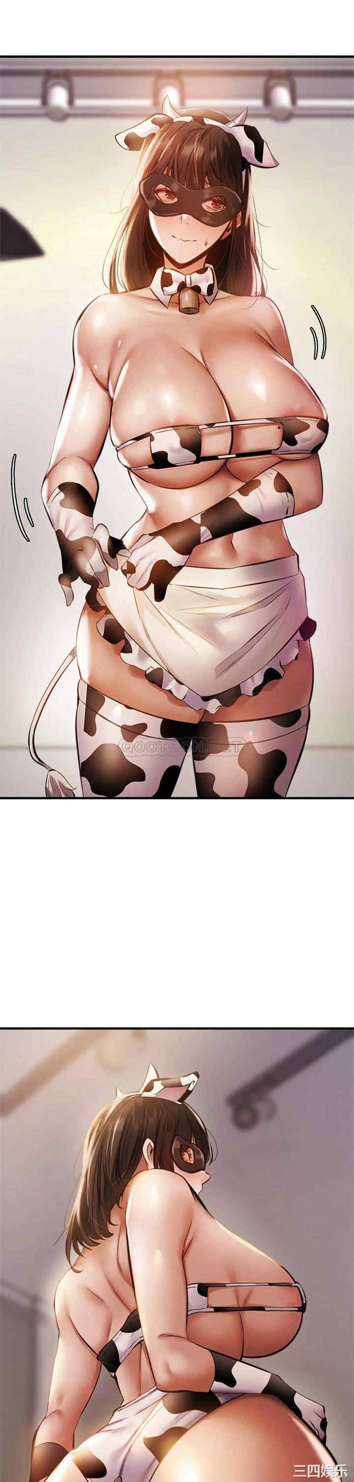 韩国漫画韩漫_还有空房吗-第43话在线免费阅读-韩国漫画-第1张图片