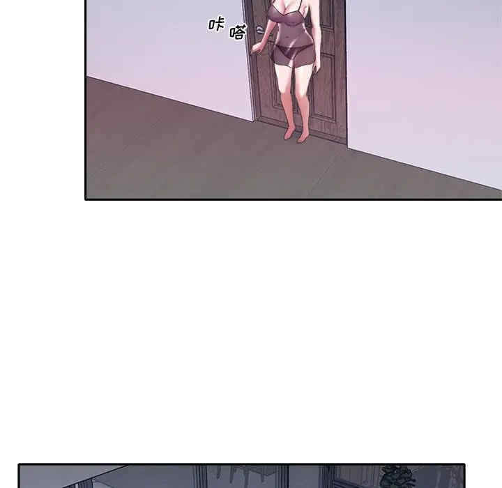 韩国漫画特殊佣人/我的专属管家韩漫_特殊佣人/我的专属管家-第12话在线免费阅读-韩国漫画-第69张图片